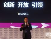 首汽约车CEO魏东：2018年推出多城市无人车的落地应用