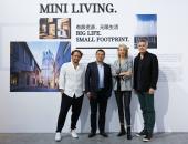 MINI将在上海创建首个MINI共享都市空间