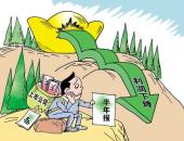 汽车企业三季度业绩再降 新能源补贴退坡成关键因素