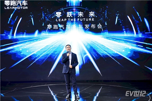 零跑科技有限公司董事长朱江明先生致辞.jpg