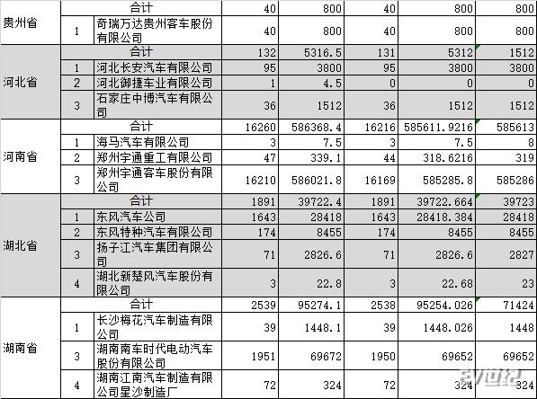 QQ图片20171128191810.png
