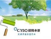 不环保就停产 油漆、家具、雾霾关系几何