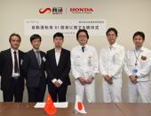 Honda将与商汤科技联合研发自动驾驶AI技术