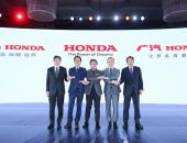 Honda中国FUNTEC升级计划：2018年投放纯电动SUV 开展汽车共享