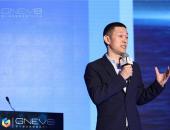 第8届全球新能源汽车大会开幕  蔚来/车和家等造车新势力齐诉苦