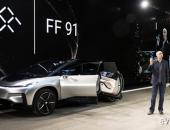 EV早点：FF超10亿美元A轮融资落地;北京出中国首个自动驾驶法规