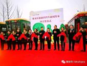 为旅游景点而生 20辆银隆纯电动仿古铛铛车南京溧水投运