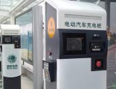 北京1.2万个公用汽车充电桩完成新国标改造