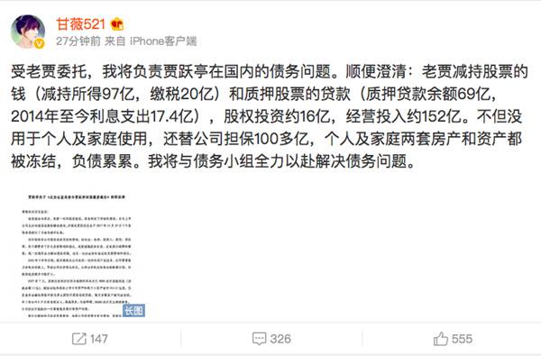 ganwei_副本.jpg