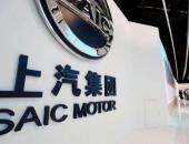 上汽集团2017年销售汽车693万辆 同比增长6.80%