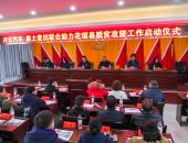 定位实干兴邦 开云汽车发力农村振兴事业