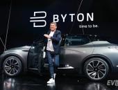 EV早点:BYTON拜腾电动汽车CES首秀;国家重点研发经费新能源居首位