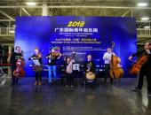 马友友领衔“大众汽车集团（中国）音乐体验之夜” 与大众员工共享即兴创
