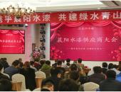 国内外涂料原料企业齐聚晨阳水漆，共商涂料行业绿色发展！