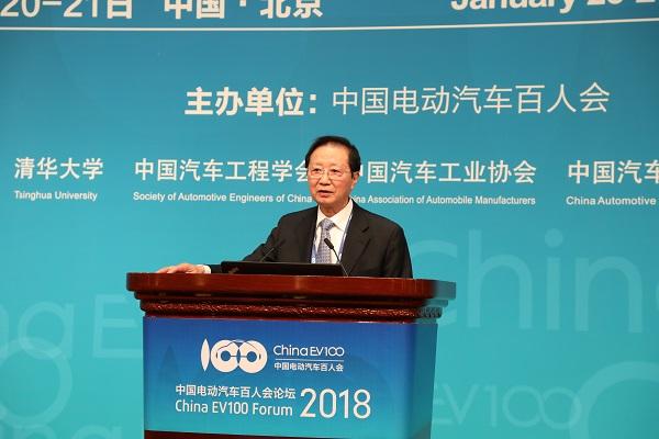 中国电动汽车百人会理事长 陈清泰.JPG