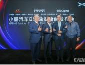 EV早点:小鹏宣布22亿B轮融资 阿里/富士康加入;广汽将建电池工厂