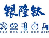 城市交通与绿色同行大型巡访活动即将启动