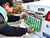 EV早点:江淮2018新能源目标销量5万;山东全面启用新能源专用号牌