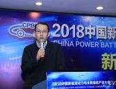 肖成伟:2020年动力电池单体能量密度350Wh/kg的目标可能无法达到