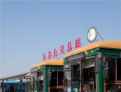 银隆纯电动车助力首个国家生态县发展绿色公交