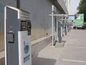 北京电动汽车充电服务费将不再实施政府定价