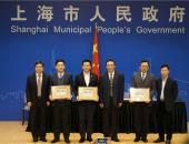 上海一小步，自动驾驶一大步：上汽/蔚来获准在沪开放道路测试