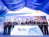 上汽与英飞凌成立车用IGBT合资公司 总投资近16亿元