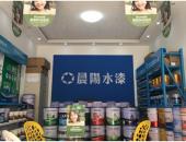 石家庄全面引入水漆抗霾  引领京津冀绿色消费