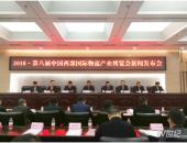 西安新青年携手陕西低碳中心共推“西安氢物流城”