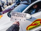 北京发放首批自动驾驶路测牌照 百度拿下5张T3号牌