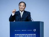 EV早点：李书福炮轰“准生证”不合理；比亚迪新能源车去年收入占比达38％