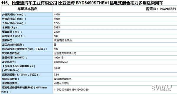 微信截图_20180408170730.jpg