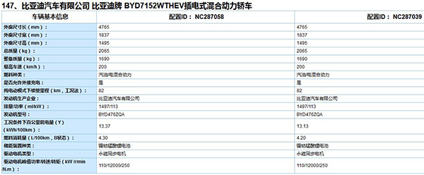 微信截图_20180408171127.jpg