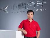 何小鹏：“AI+互联网”是机会巨大的新赛道