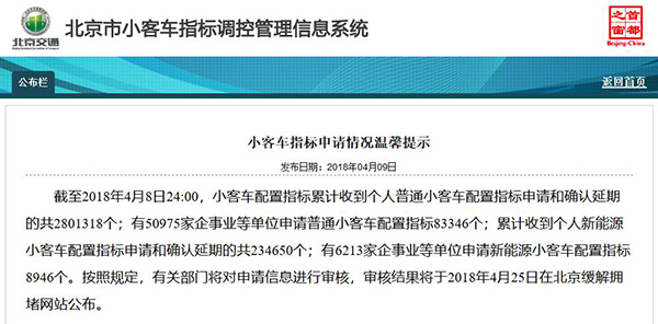 微信截图_20180409155003.jpg