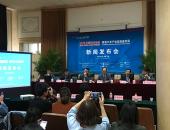 中汽协：3月新能源汽车产销6.8万辆 同比增长超一倍