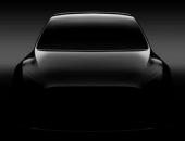 传特斯拉Model Y2019年将投产 两年后中国生产
