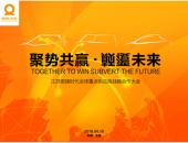 颠覆低质，朋克汽车打造小型纯电动精品汽车最强供应链！