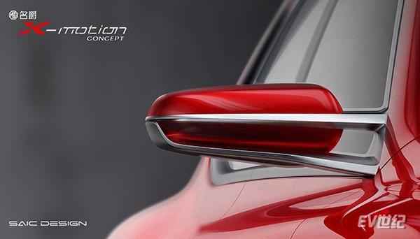 MG X-motion Concept 后视镜.jpg