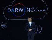 2018北京车展｜北汽新能源发布达尔文系统
