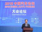 EV早点：白名单接替电池目录；丰田计划在中国进行自动驾驶测试