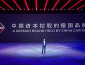 从BBBA到中资控股的德国品牌：宝沃展开中国叙事