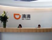 交通部一周内5次密集喊话网约车 透露了什么信号？