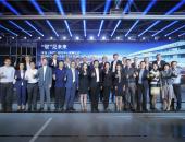 全新宝马（中国）研发中心在北京揭幕