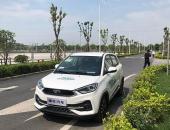 合众新能源获得新建纯电动乘用车资质