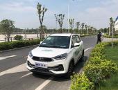 EV早点：合众新能源获纯电动乘用车生产资质；思皓EX20将于5月24日下线