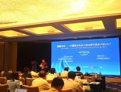 EVTec China 2018即将开幕