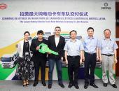 比亚迪斩获拉美地区最大纯电动卡车订单——200台