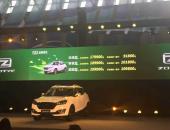 续航成最大短板 评众泰首款纯电动SUV T300EV