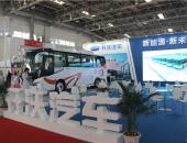 荣耀加身，仍将砥砺前行——2018北京道路运输展，开沃携两款新车型首亮相